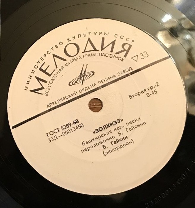 Бахтианий ГАЙСИН (аккордеон)