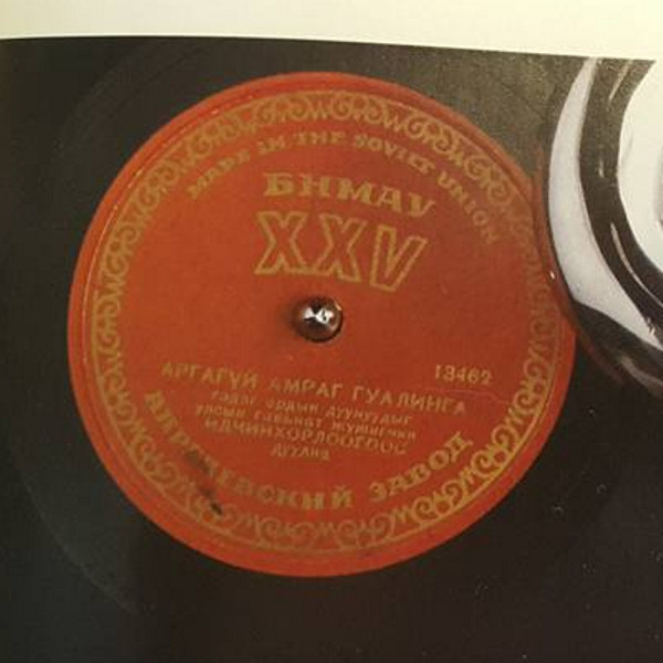 Монгольская музыка