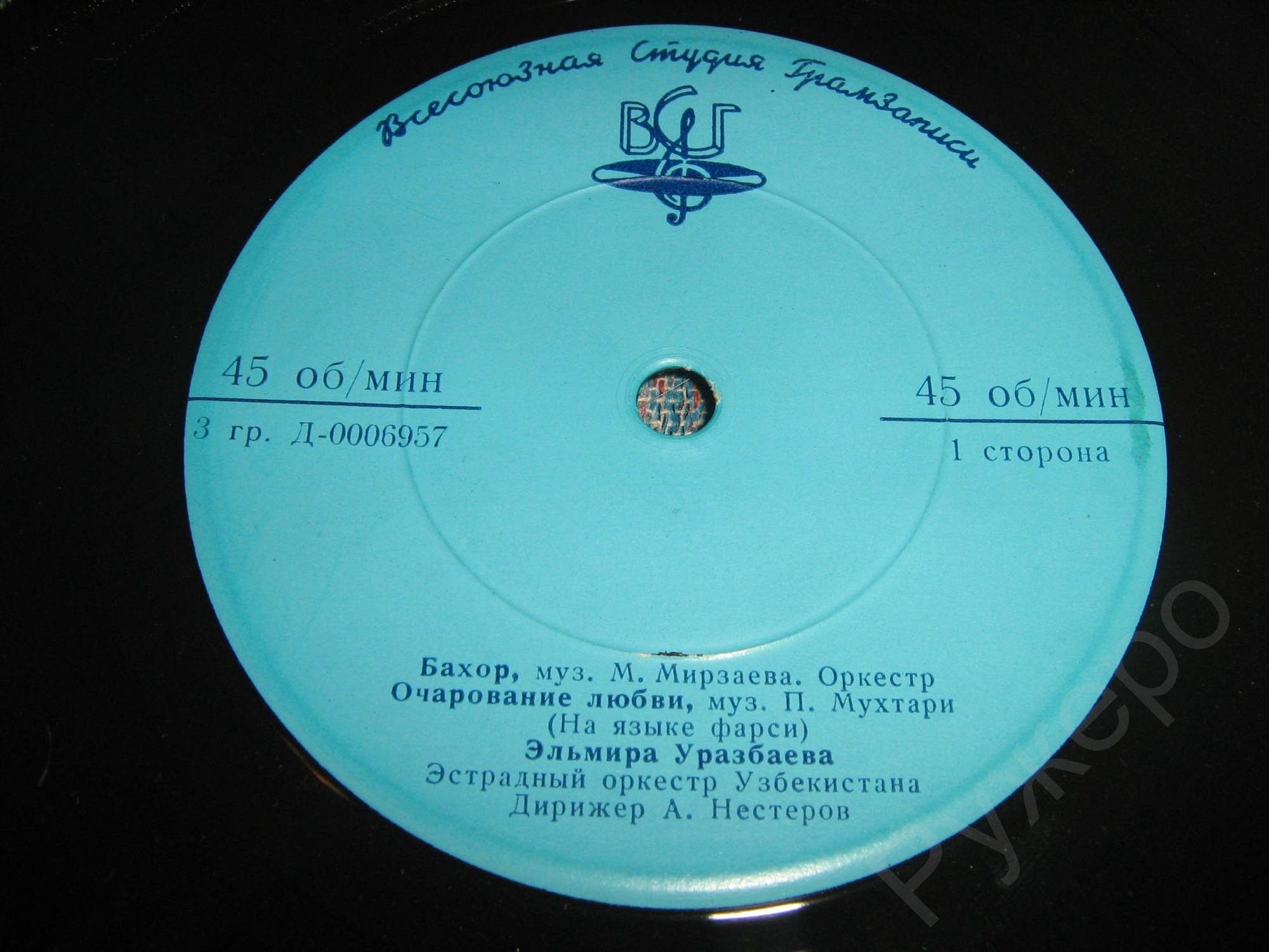 Эстрадный оркестр Узбекистана, дир. А. Нестеров
