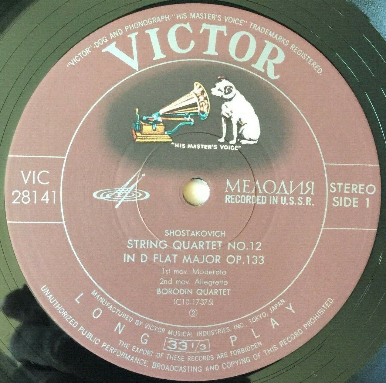 Д. ШОСТАКОВИЧ (1906-1975): Квартеты № 12, № 13 для двух скрипок, альта и виолончели (Квартет им. Бородина)