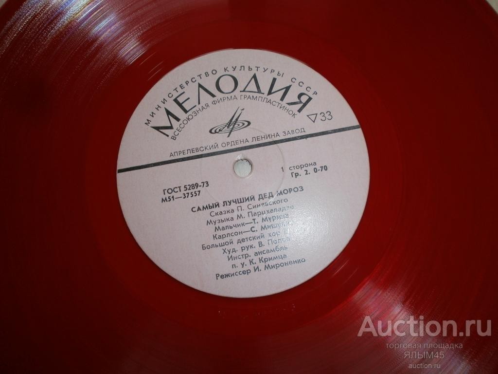 Самый лучший Дед Мороз (сказка)