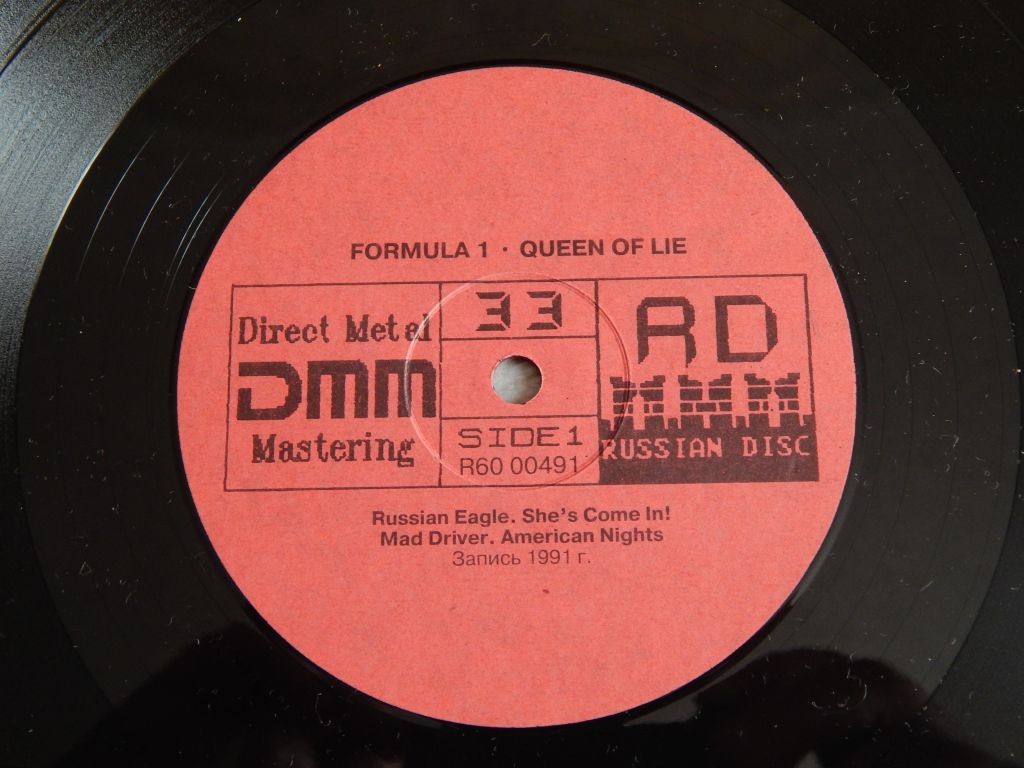 FORMULA 1 и Андрей КОЛЬЧУГИН: «Queen Of Lie»