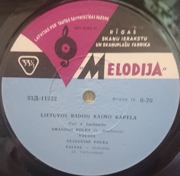 СЕЛЬСКАЯ КАПЕЛЛА ЛИТОВСКОГО РАДИО п/у Ю. Гайжаускаса / Lietuvos Radijo Kaimo Kapela