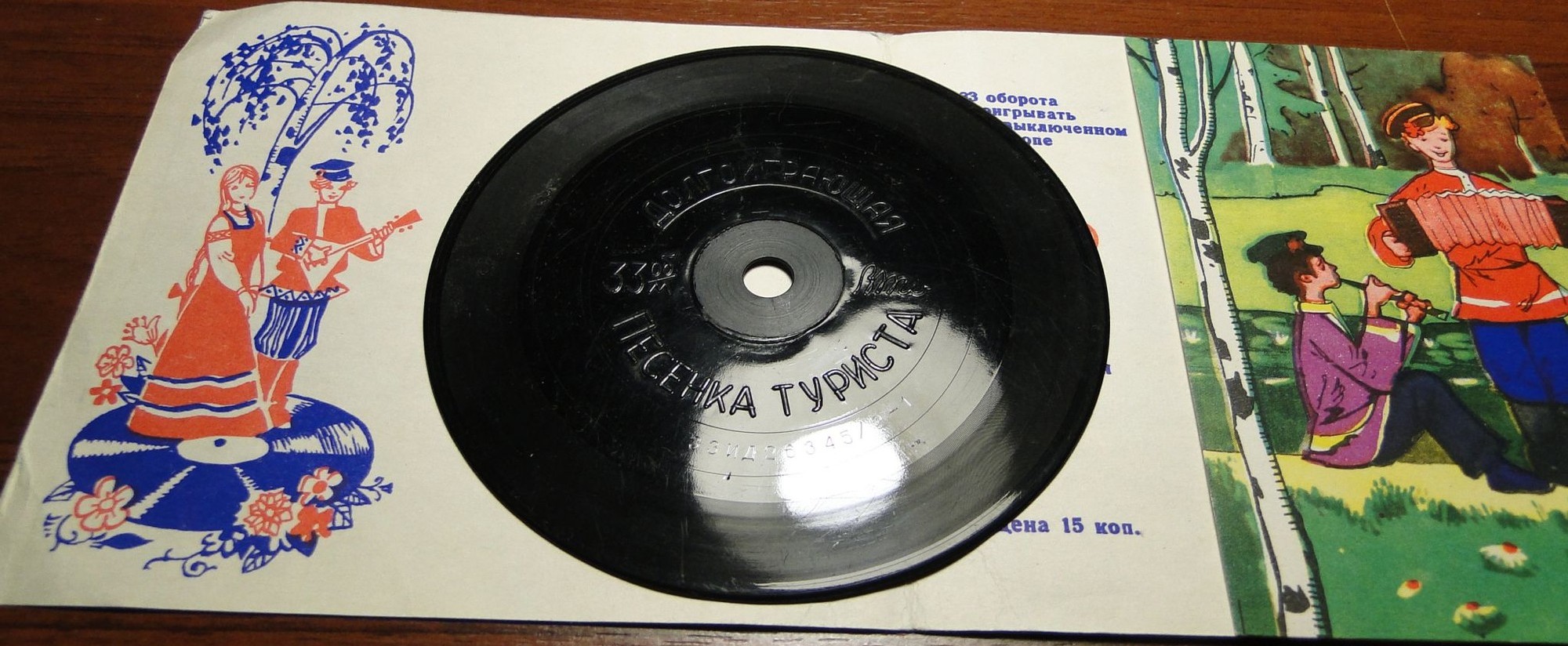 Детский хор - "Песенка туриста"