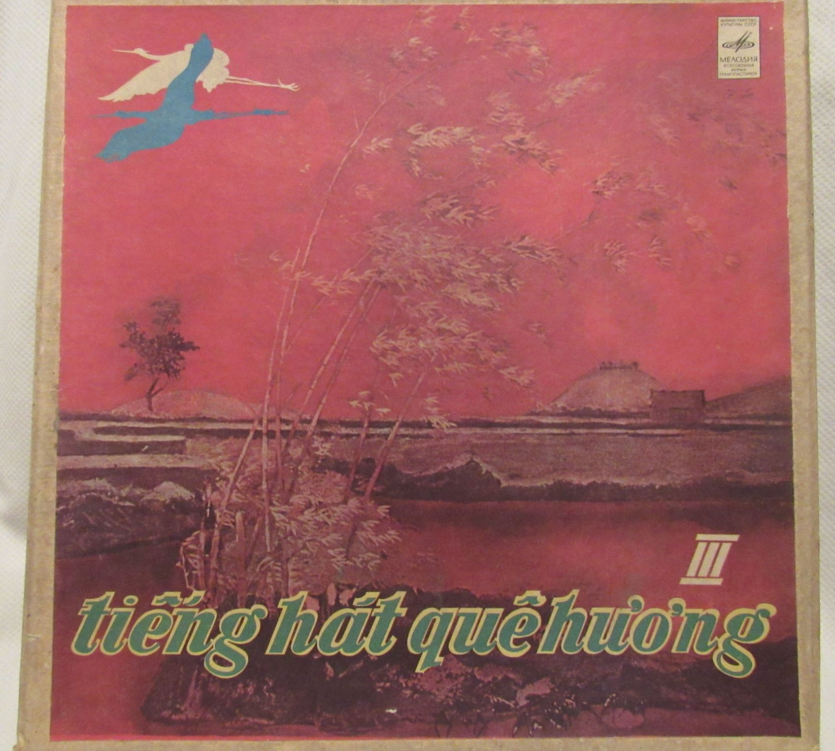 Tiếng Hát Quê Hương (10 пластинок)