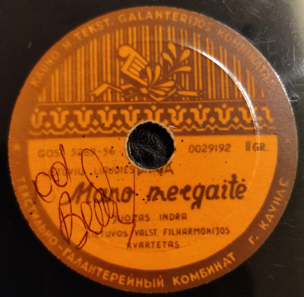 Mano mergaite / Aplinkinis (на литовском языке)