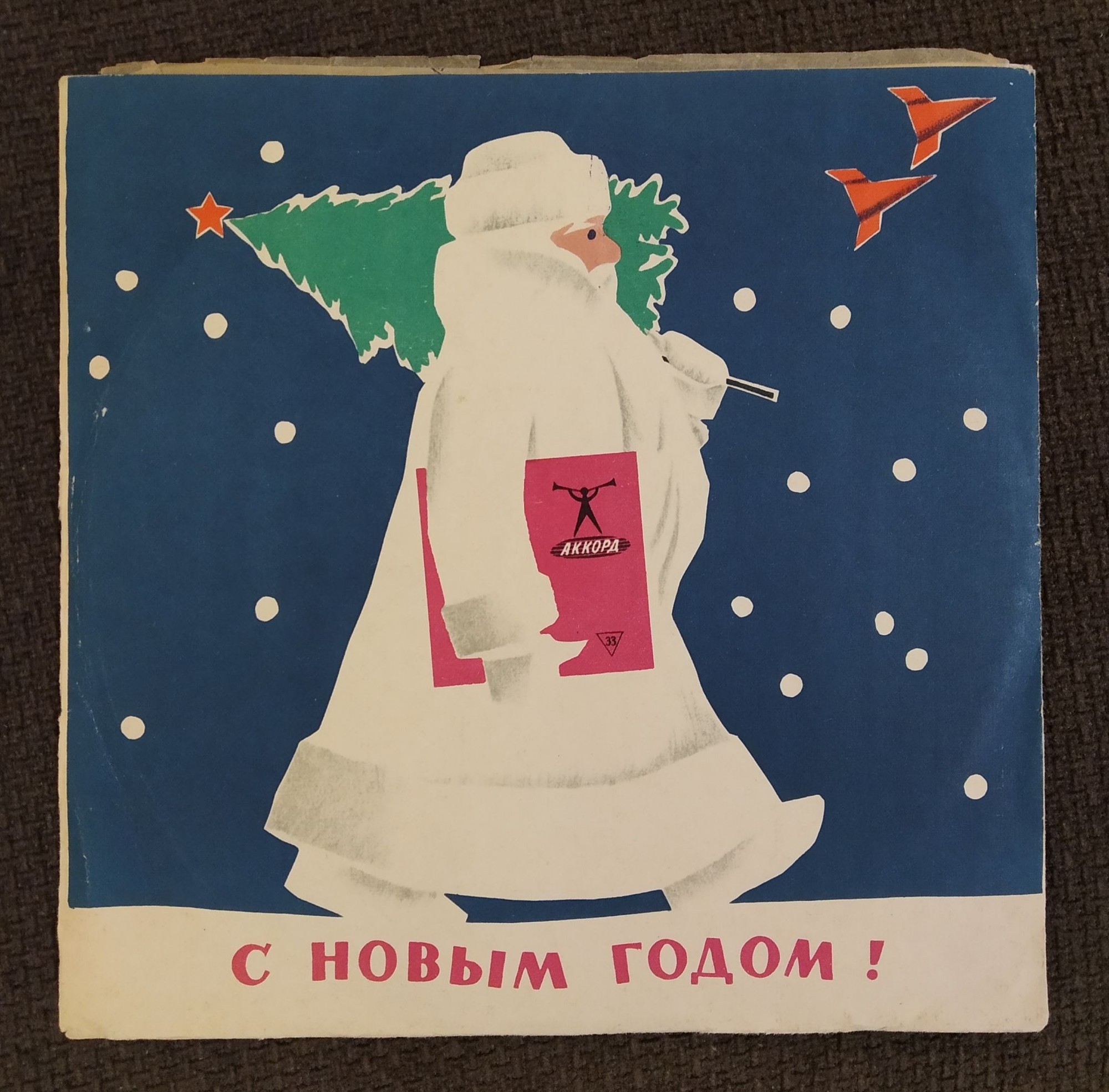 Раффи Петросян (ф-но, Франция)