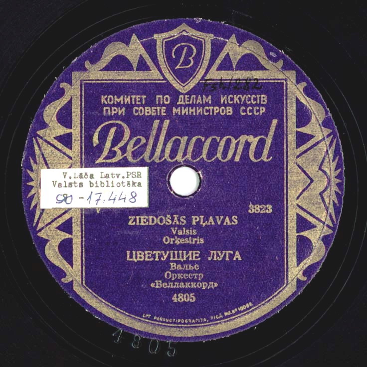 Оркестр «Беллаккорд» - Цветущие луга / Южный цветок