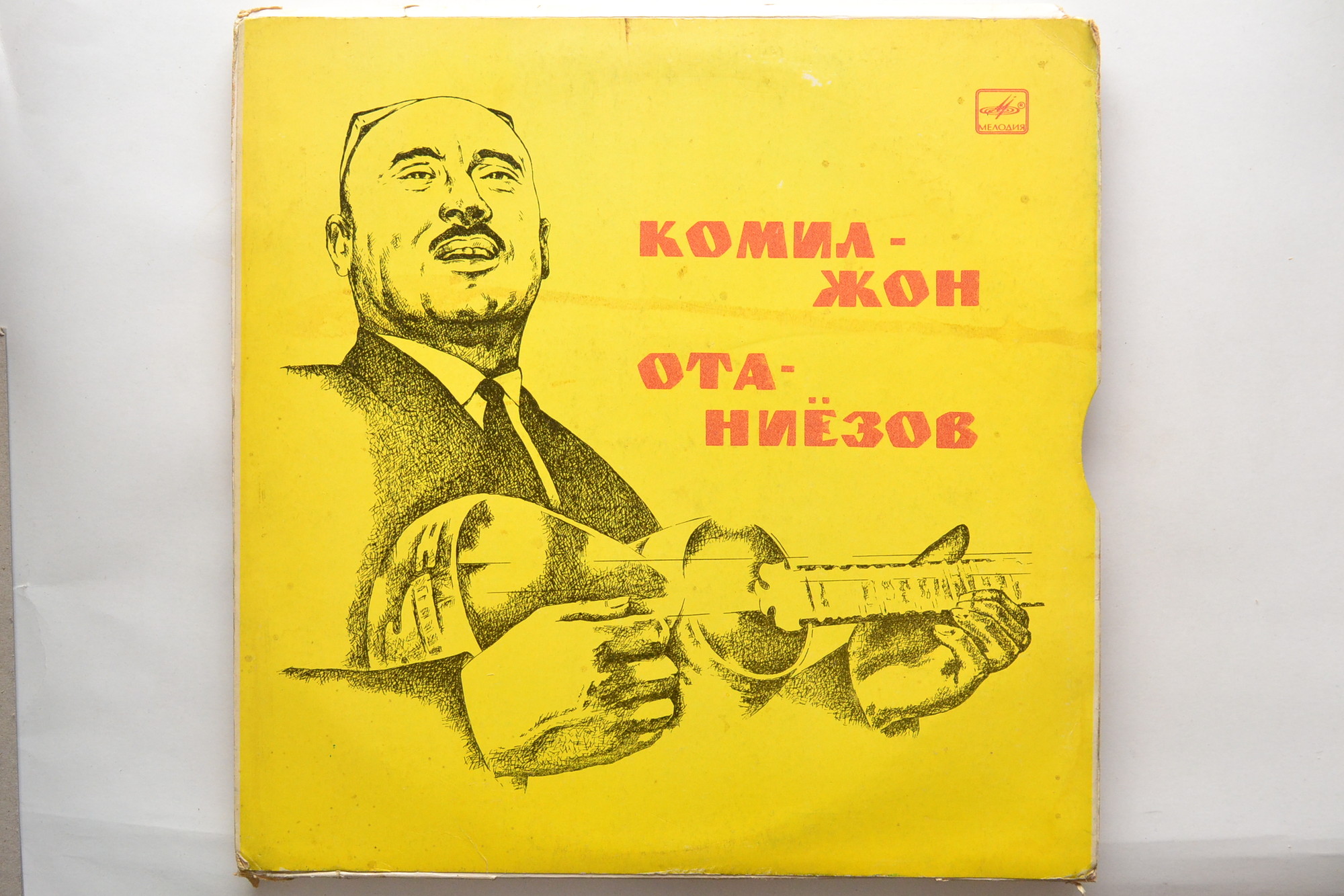 Комилжон АТАНИЁЗОВ «Комилжон Отаниёзов куйлайди» — 1/3 (на узбекском языке)