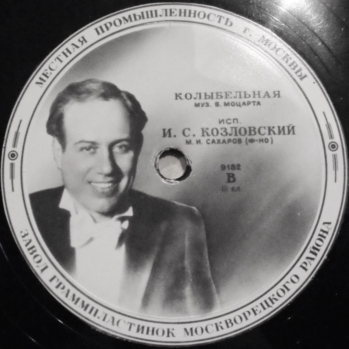 И. Козловский — Колыбельная / Сурок