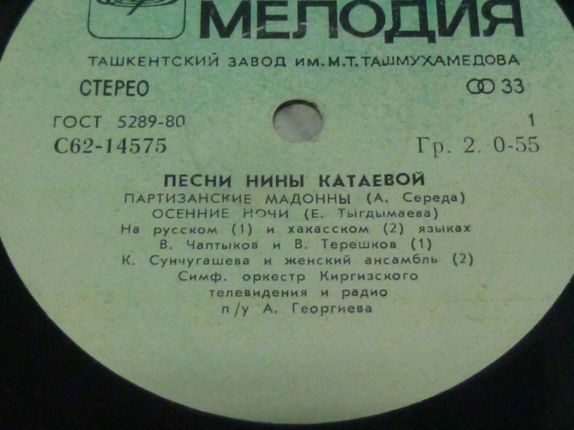 ПЕСНИ НИНЫ КАТАЕВОЙ