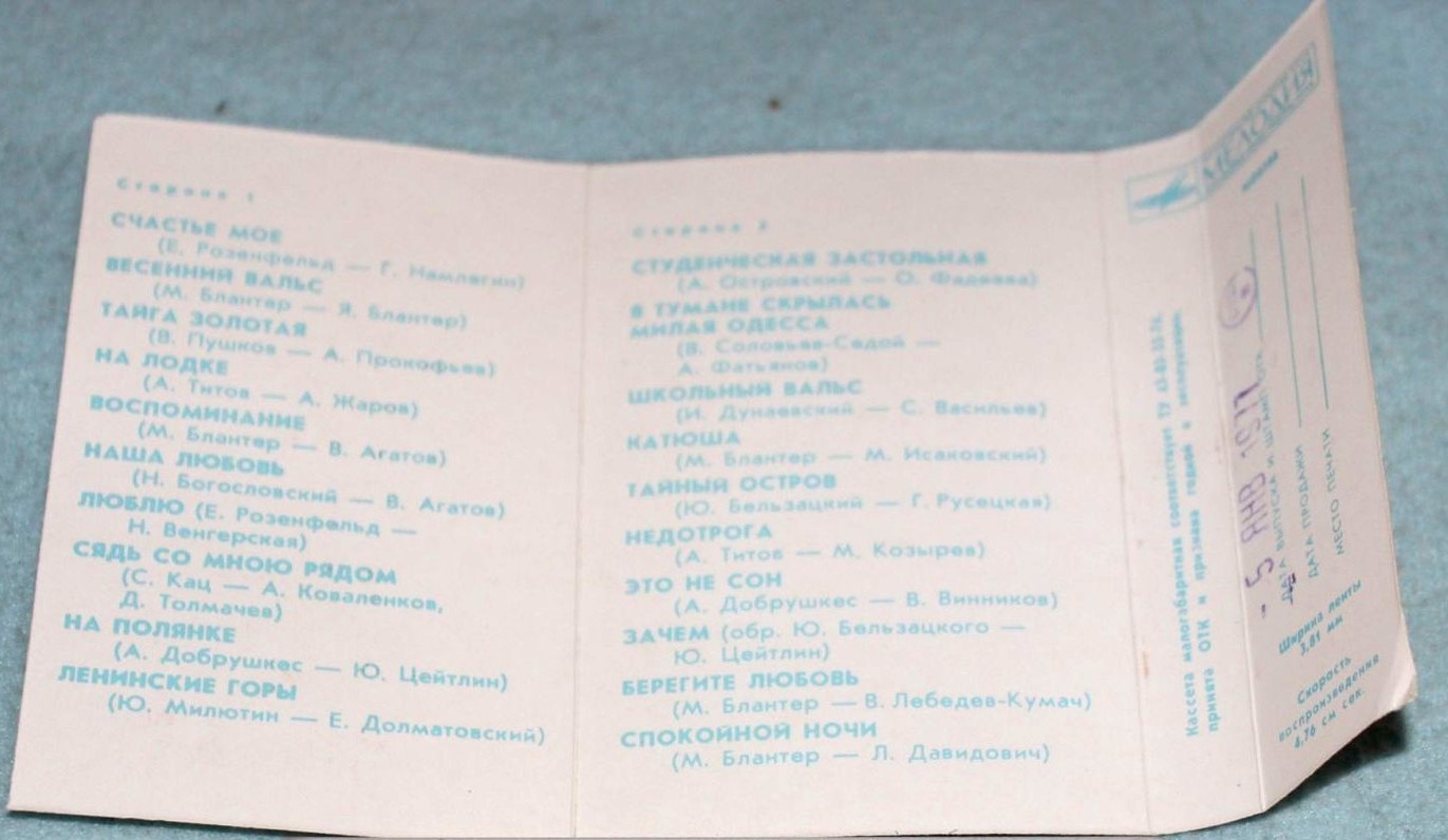 Георгий Виноградов. Лирические песни