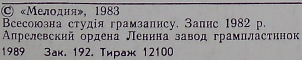 Украинские народные сказки (музыка М. Чембержи)