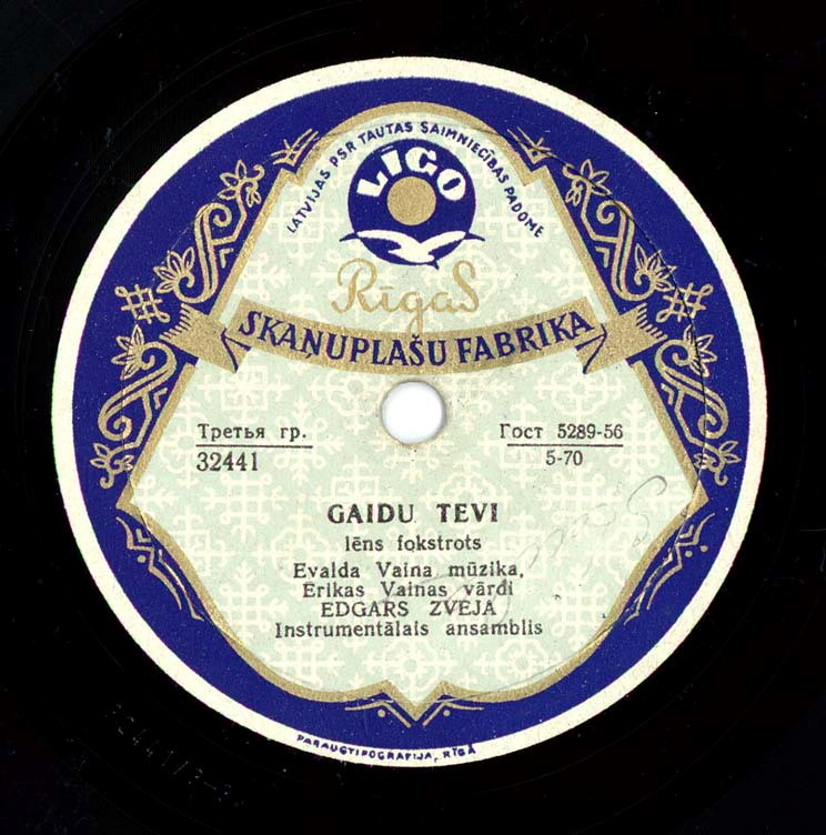 Эдгар ЗВЕЯ — Vecais tilts / Gaudu tevi (на латышском языке)