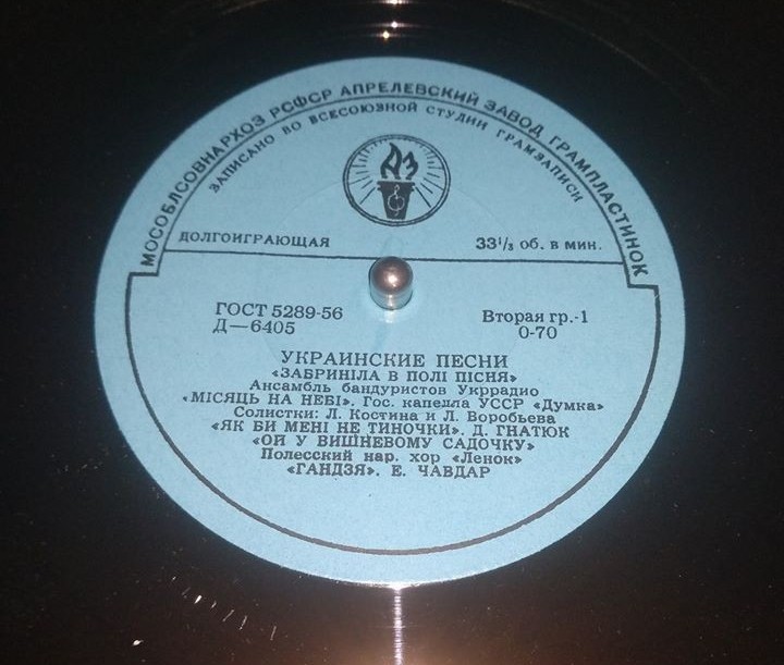 Украинские  песни