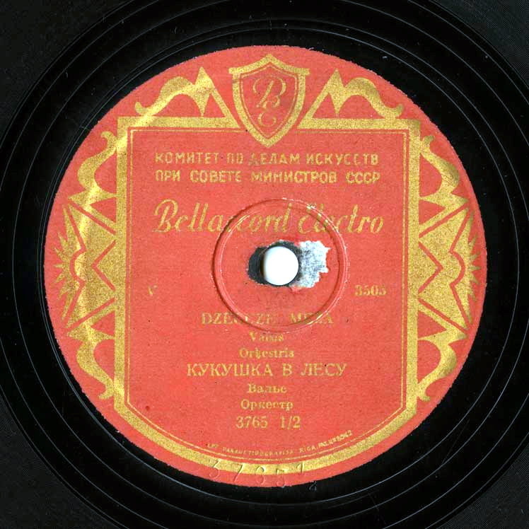 Кукушка в лесу // Паулина