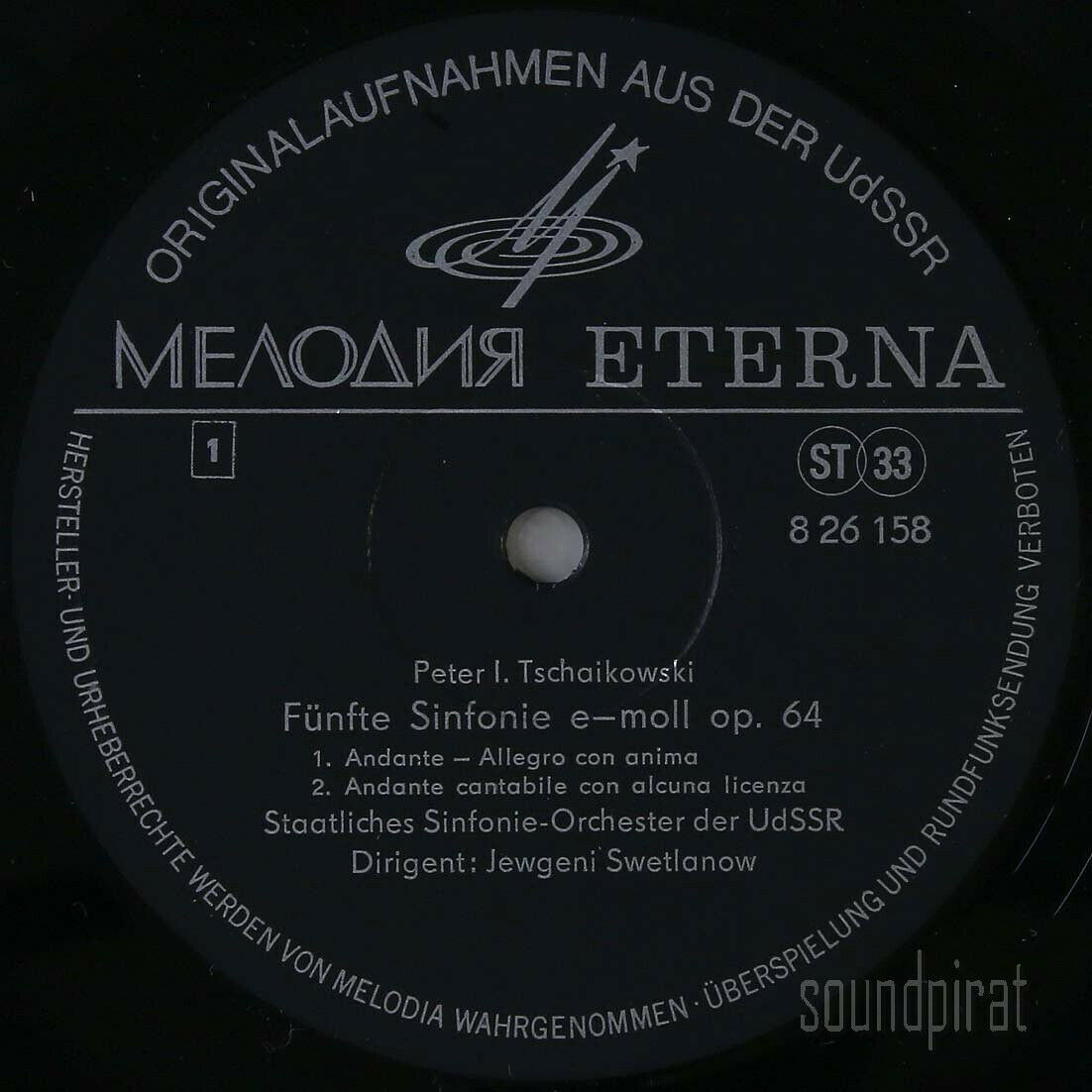 П. ЧАЙКОВСКИЙ (1840–1893): Симфония № 5 ми минор, соч. 64 (Е. Светланов)