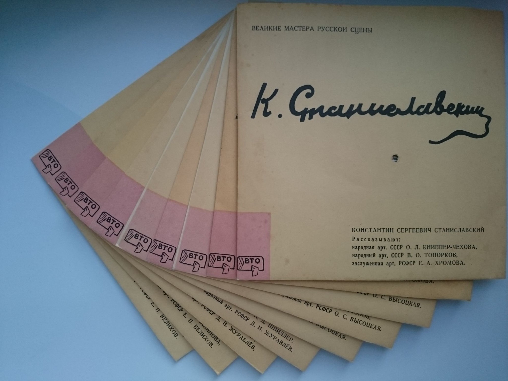 Великие мастера русской сцены . Жизнь. Творчество. Рассказ ведут  (9 пластинок) (ВТО)