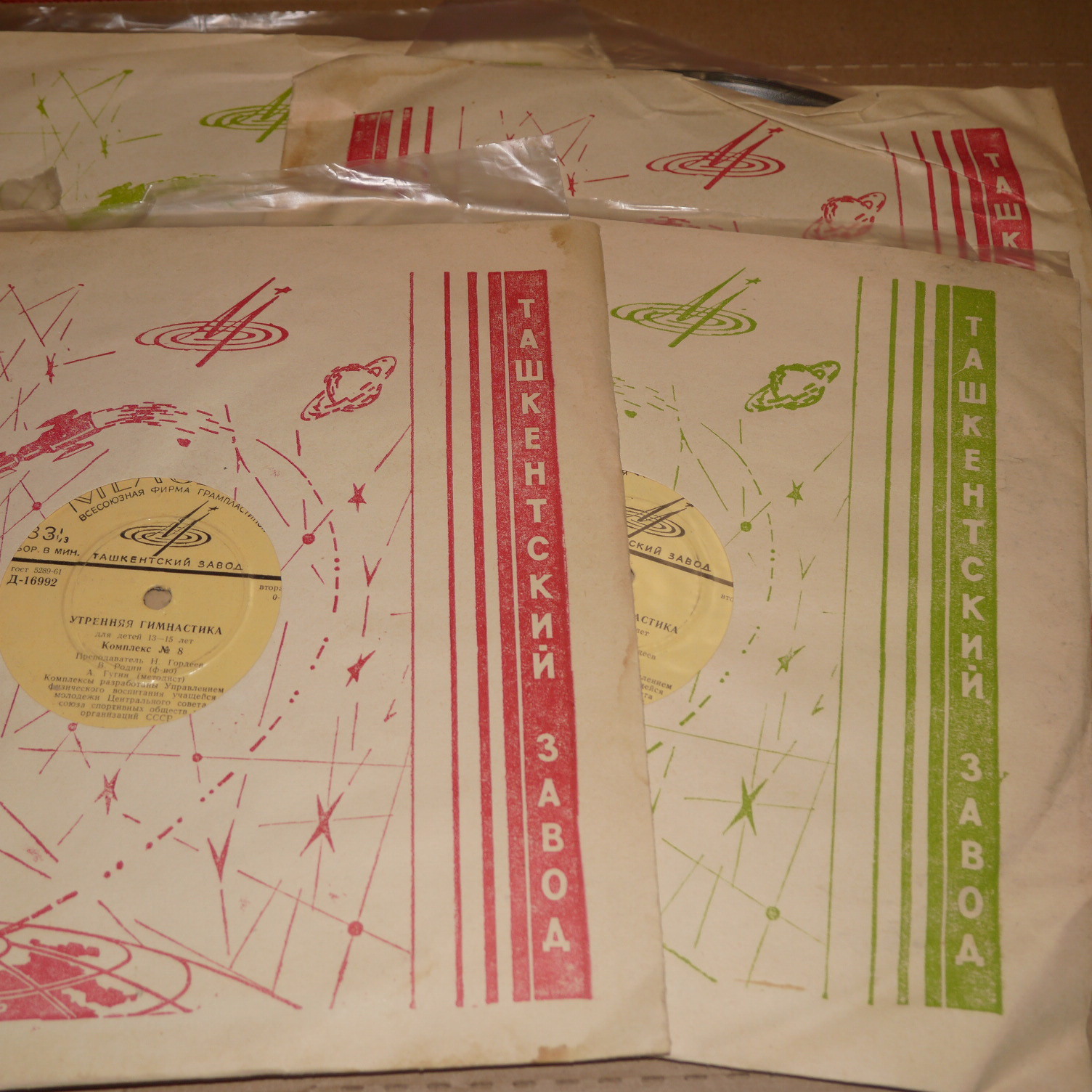 УТРЕННЯЯ ГИМНАСТИКА для детей 13-15 лет (комплексы №1-12)