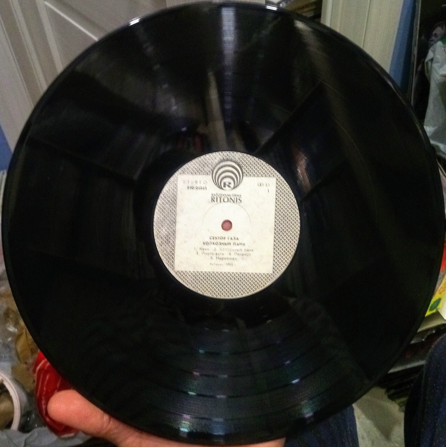 Сектор Газа - Колхозный панк