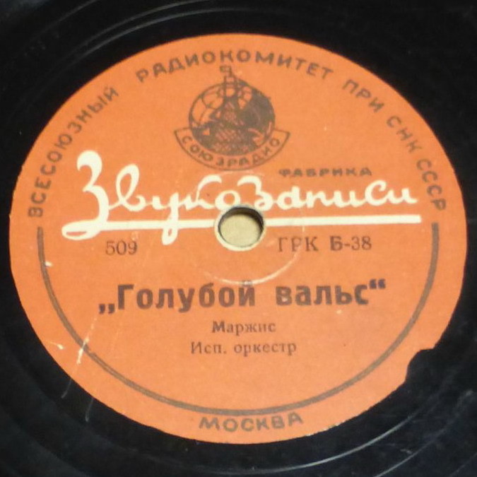 Фиалка // Голубой вальс