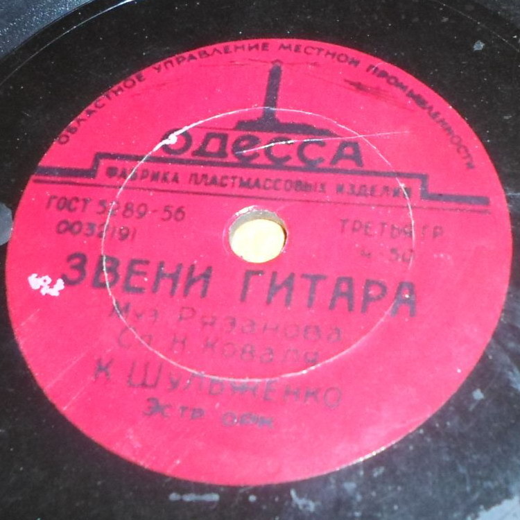 К. Шульженко - Песня о маленькой девочке / Звени, гитара