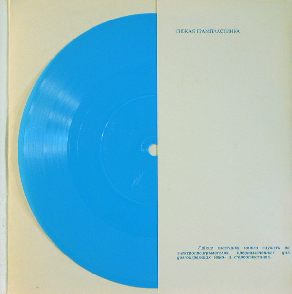 Саймон и Гарфункель