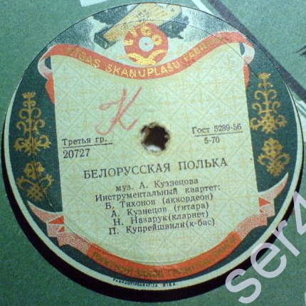 Инстр. квартет Б. Тихонова — Финская полька / Белорусская полька