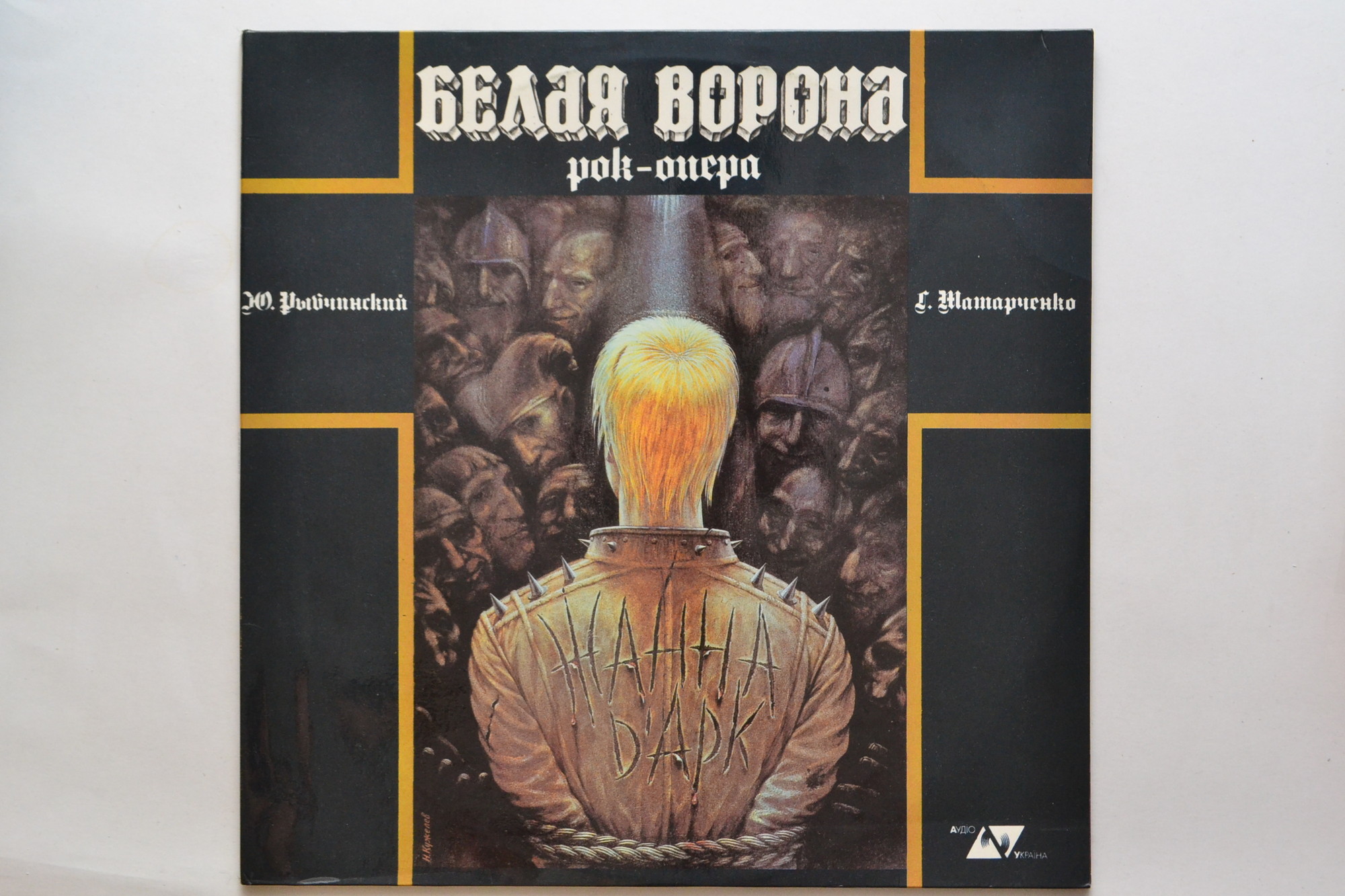 Г. ТАТАРЧЕНКО: «Белая ворона», рок-опера