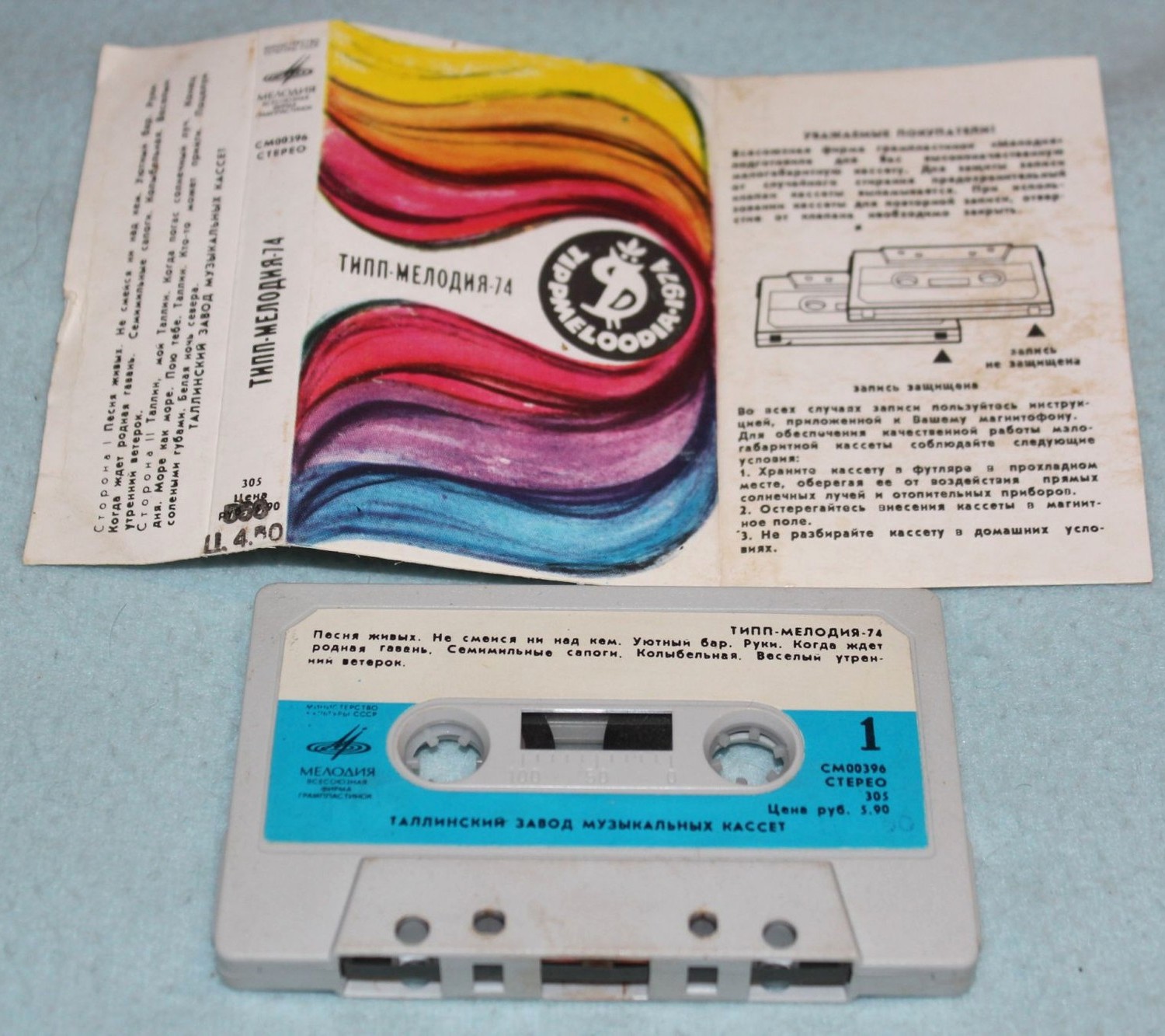 Tippmeloodia-1974