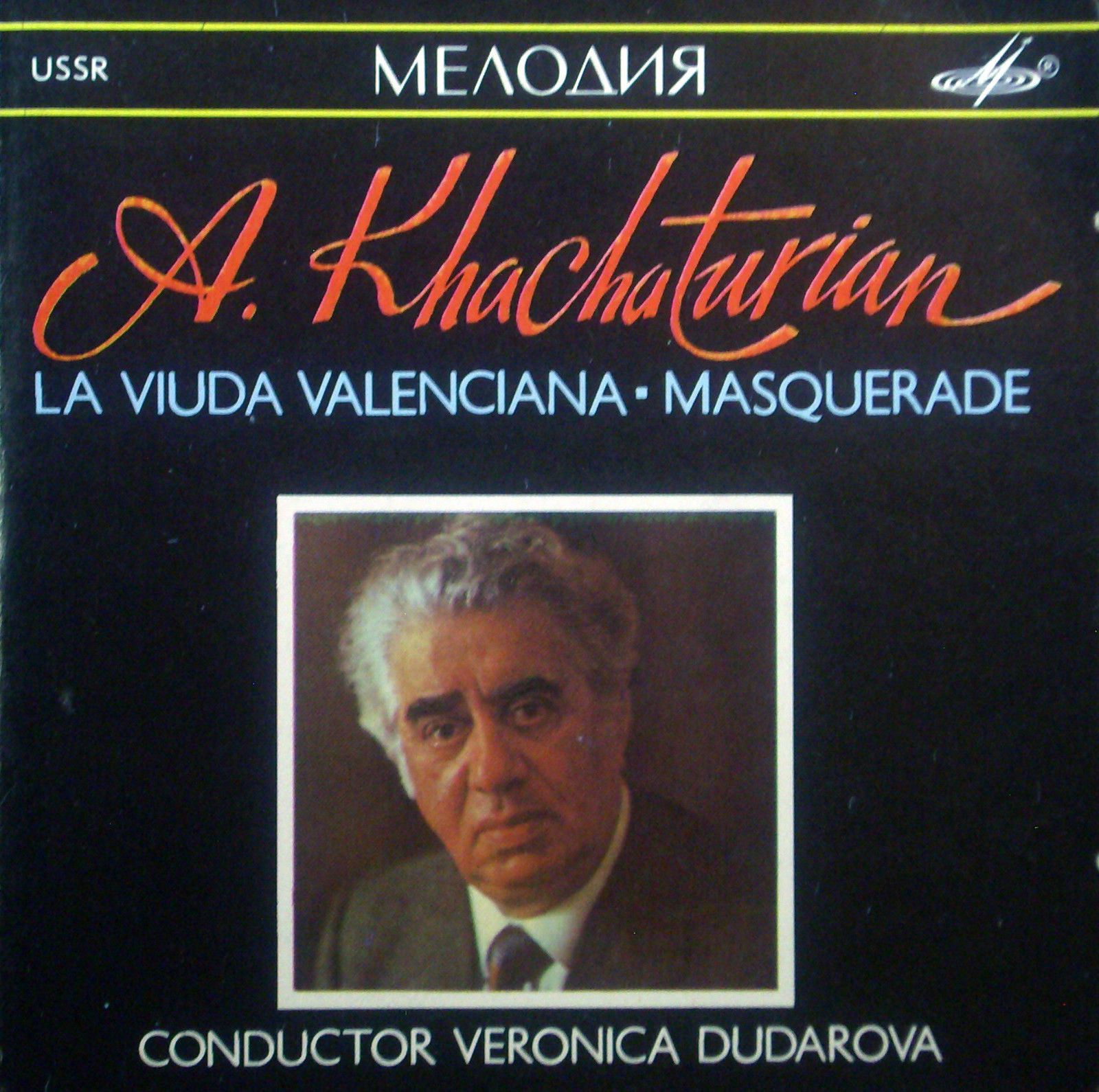А. ХАЧАТУРЯН. Валенсианская вдова / Маскарад. Дирижер Вероника ДУДАРОВА