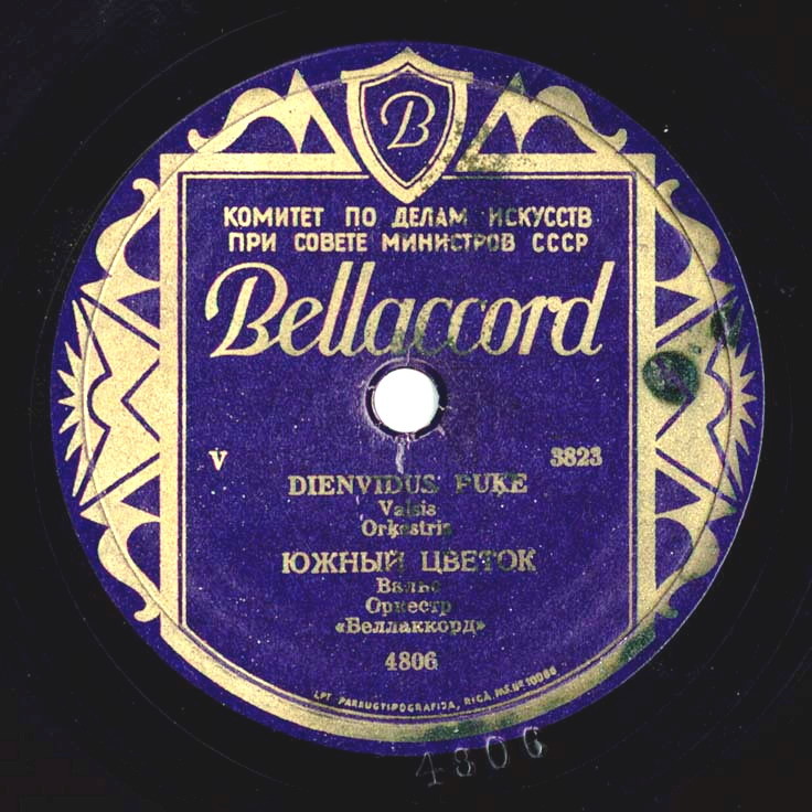 Оркестр «Беллаккорд» - Цветущие луга / Южный цветок