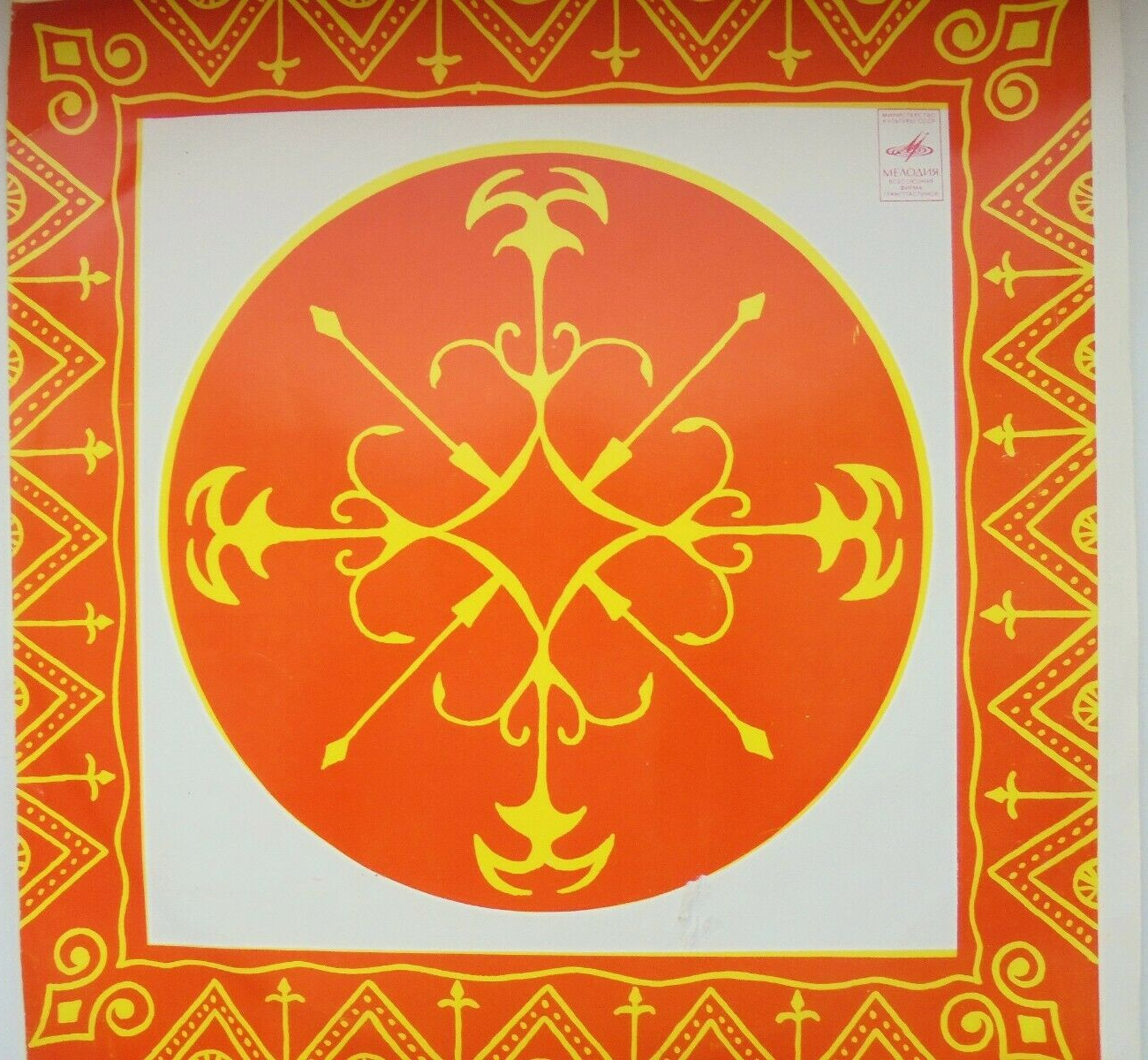 Мелодии Кабардино-Балкарии