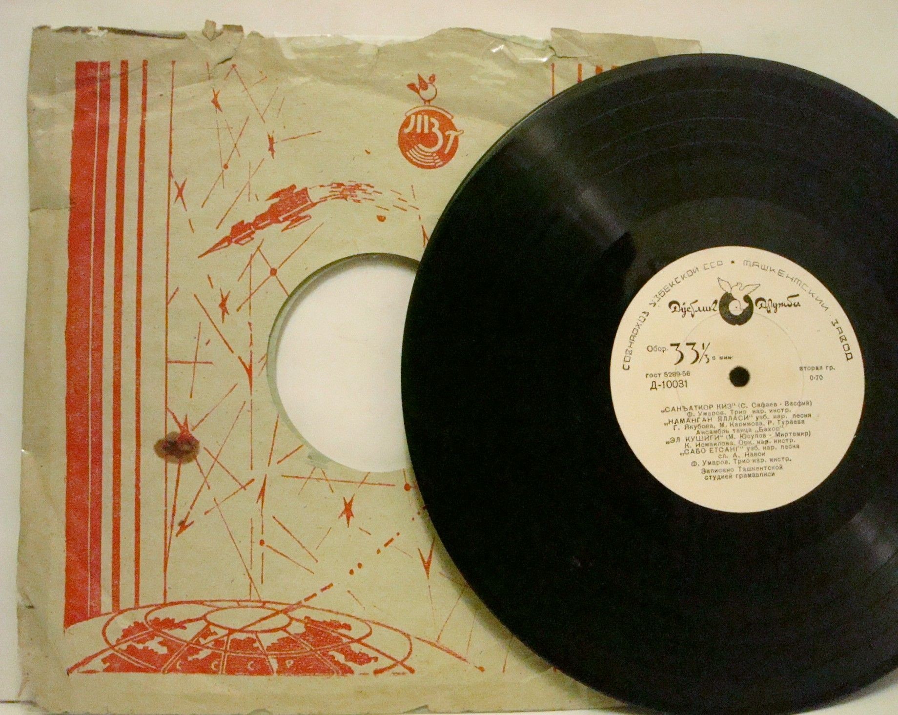 Узбекские песни и мелодии