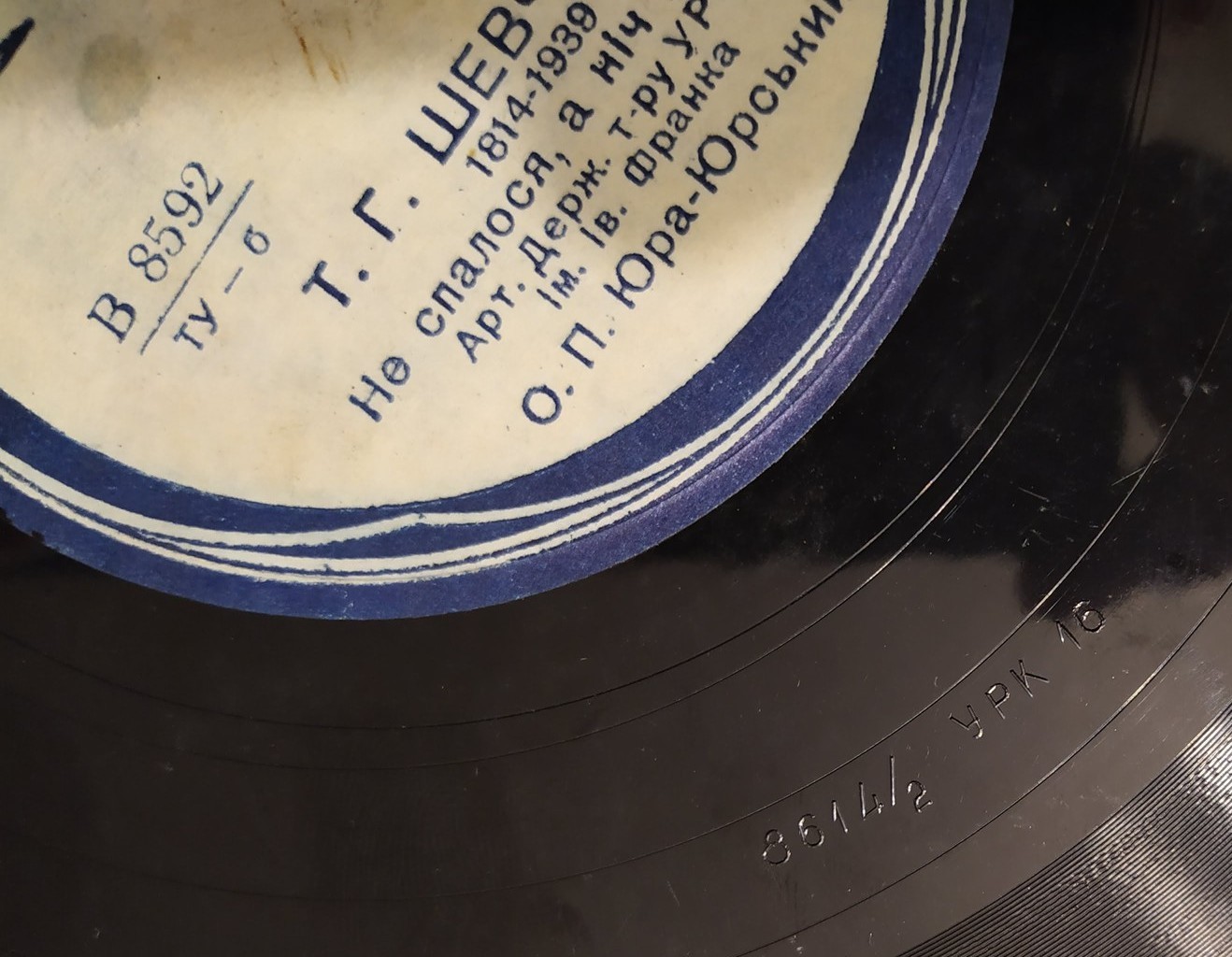 Не спалося, а нiч як море / а) Не дивуйтеся, дiвчата, б) У туркенi по тiм боцi