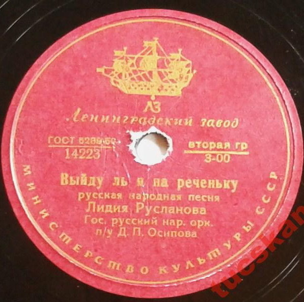 Лидия Русланова - Я на горку шла / Выйду ль я на реченьку