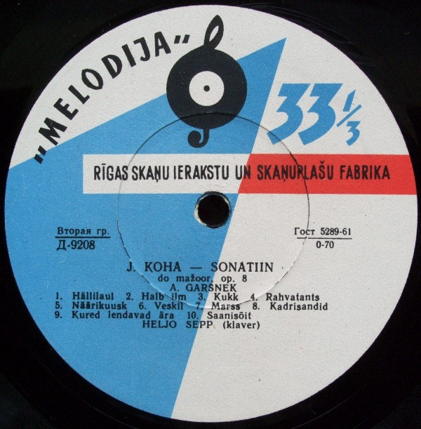 Хелио СЕПП (ф-но)