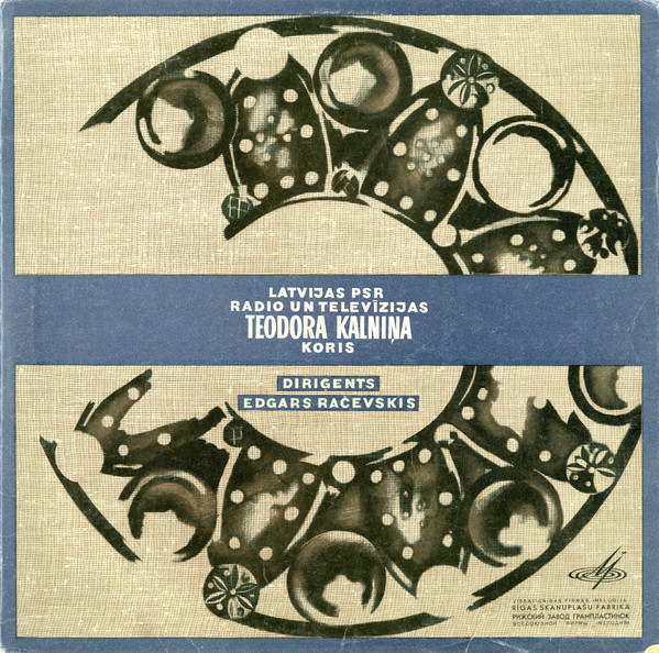 Хор Латвийского радио