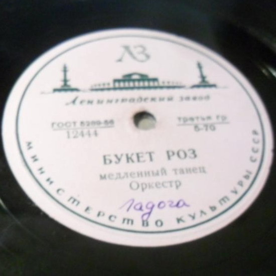 Жемчуг / Букет роз