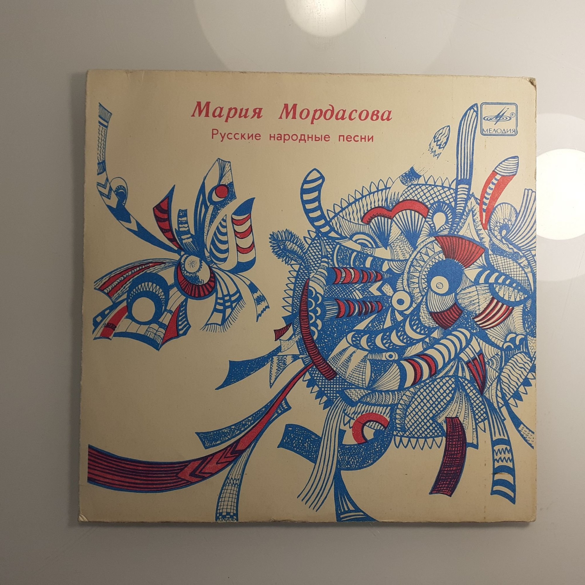 Мария Мордасова