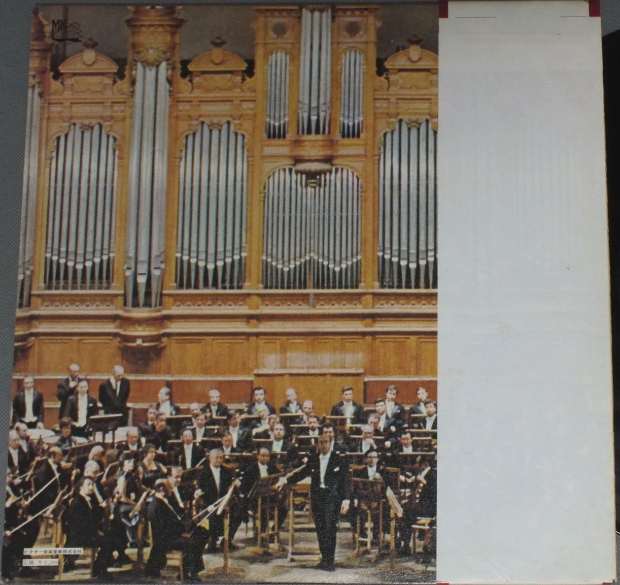 Ж. БИЗЕ (1838–1875) / Р. ЩЕДРИН (1932): Кармен-сюита (Г. Рождественский)