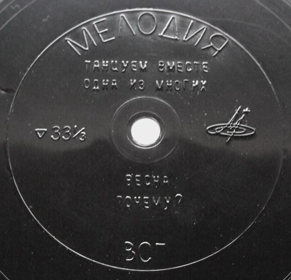 Гюлли ЧОХЕЛИ
