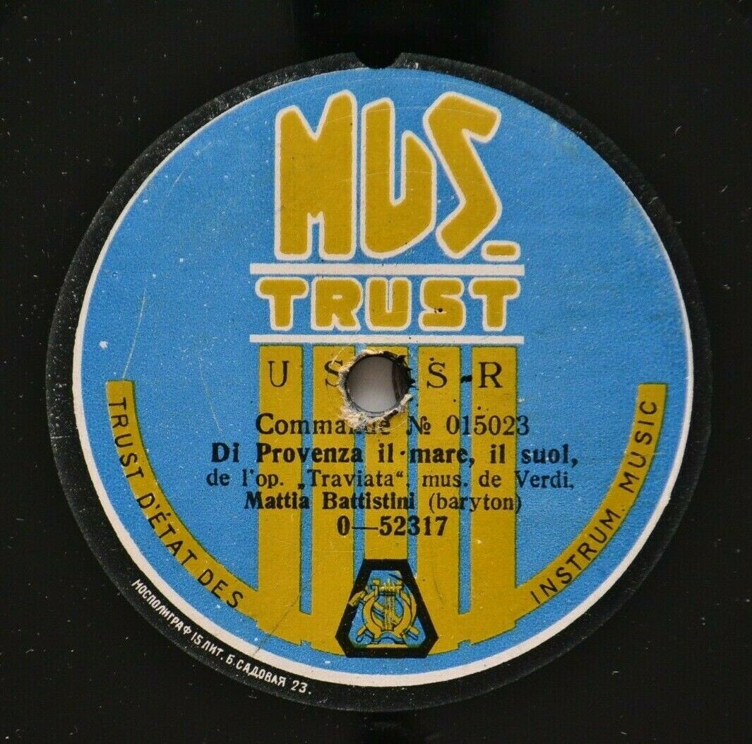 Маттиа Баттистини - Di Provenza il mare, il suol из оп. "Травиата", муз. Верди