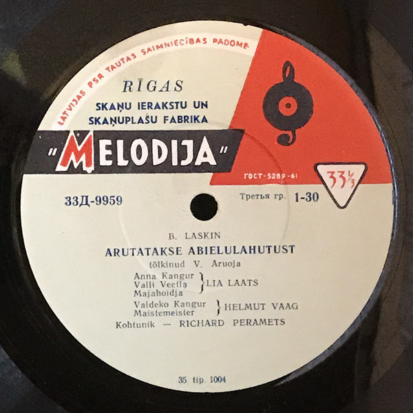 Борис ЛАСКИН / Boris Laskin. Arutatakse abielulahutust (на эстонском языке)