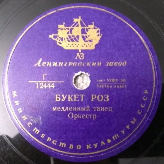 Жемчуг / Букет роз