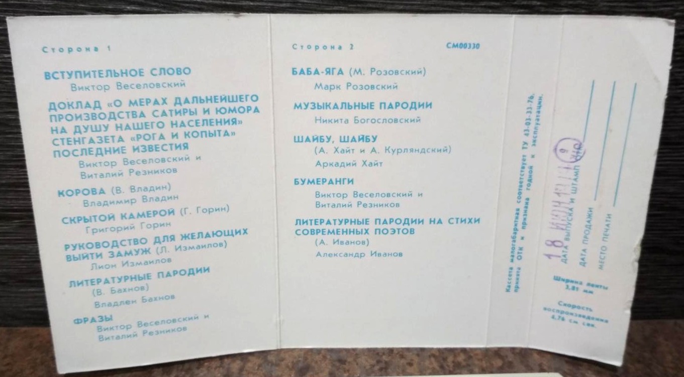 Клуб "12 СТУЛЬЕВ" "Литературной газеты" (юмористические миниатюры, пародии, шутки)