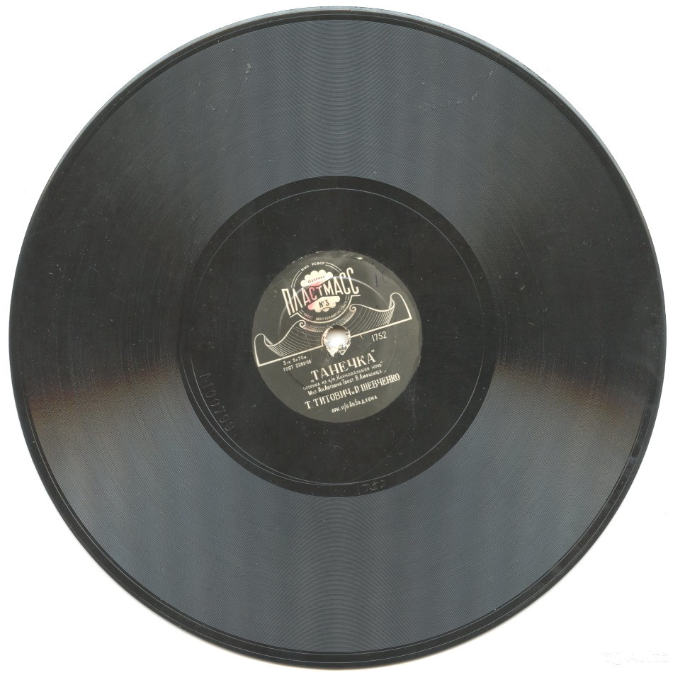 На балу / Танечка