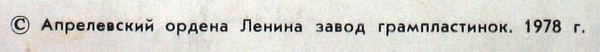 В стране музыкальных волшебников (музыкальная сказка)