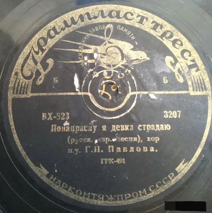 Хор п/у Г. Павлова - Понапрасну, я, девка, страдаю / При долинушке калинушка стоит