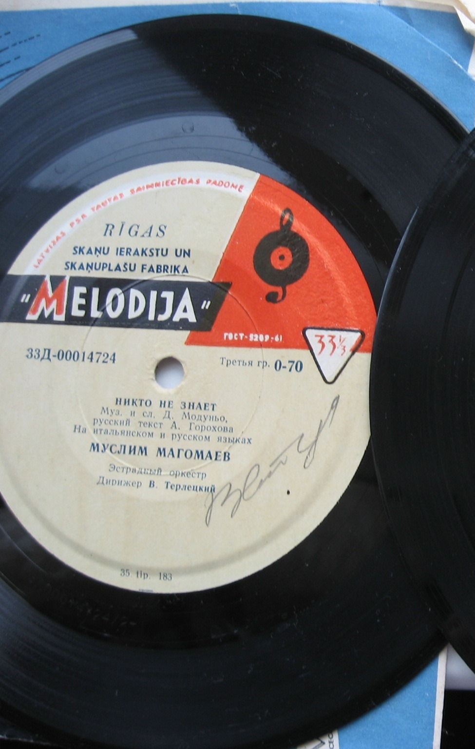 Муслим Магомаев